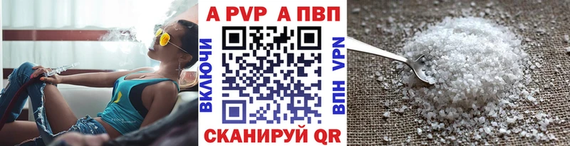 Alfa_PVP СК КРИС  купить наркотик  Армянск 