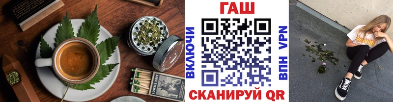 Еда ТГК конопля  Армянск 