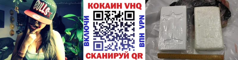 Кокаин Колумбийский  как найти закладки  Армянск 
