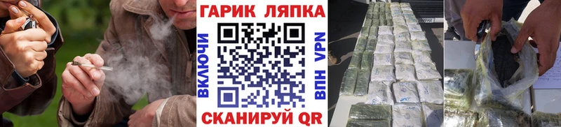 хочу наркоту  МЕГА ссылки  ГАШИШ hashish  Армянск 