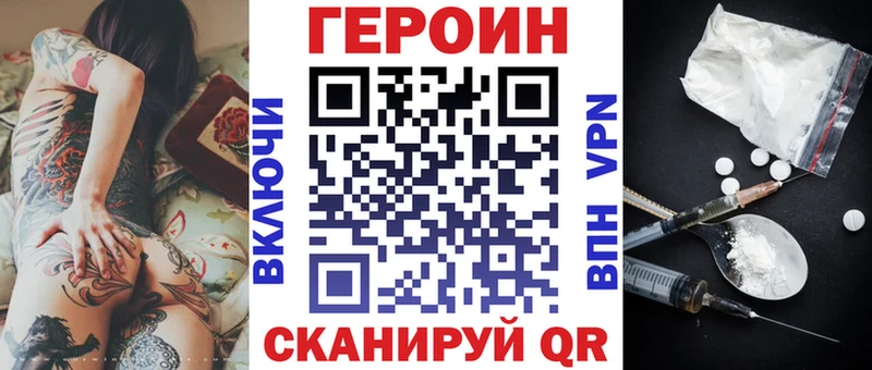 hydra   дарнет шоп  Армянск  Героин белый 
