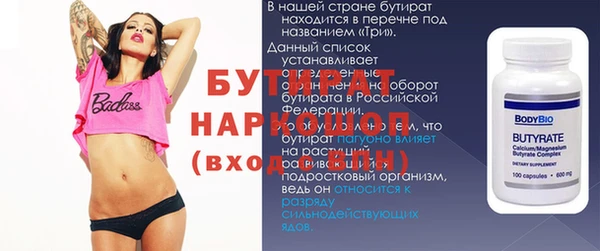 ешки Арсеньев