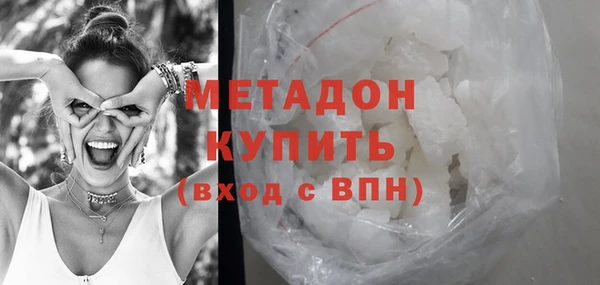 MDMA Premium VHQ Аркадак