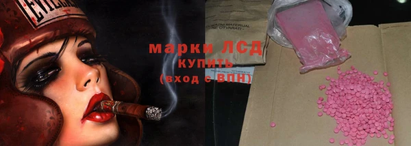СК Армянск