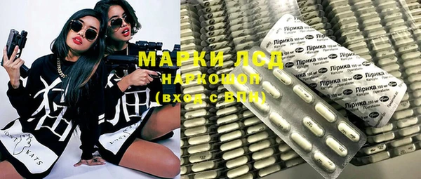 MDMA Premium VHQ Аркадак