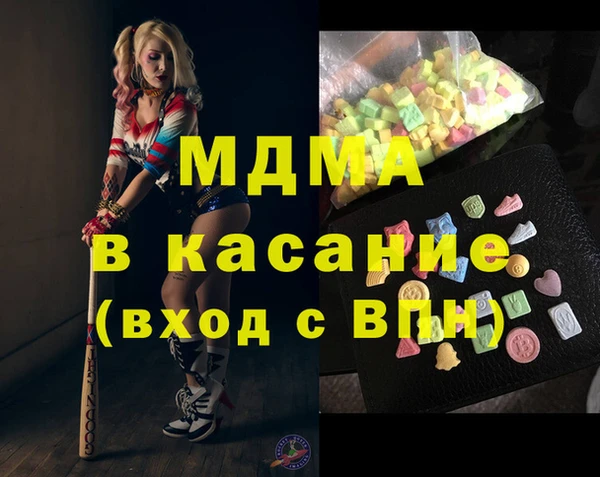 СК Армянск