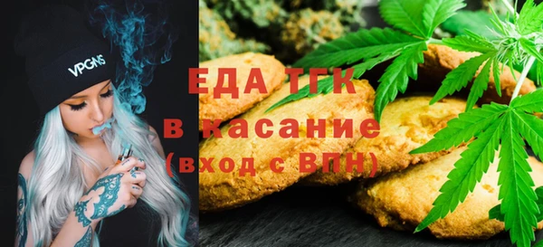 MDMA Premium VHQ Аркадак