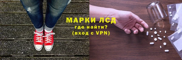MDMA Premium VHQ Аркадак