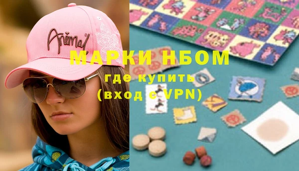 MDMA Premium VHQ Аркадак