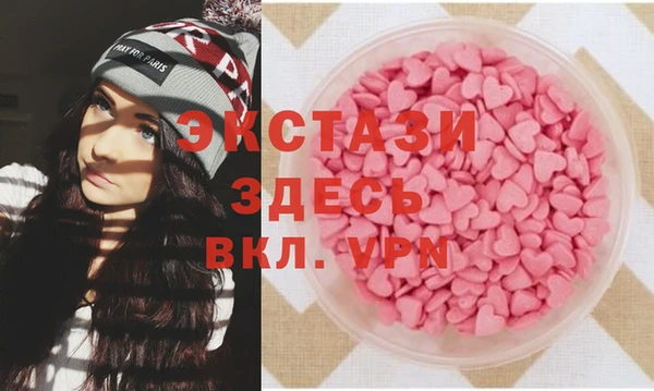 СК Армянск