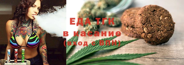 прущий лед Алзамай
