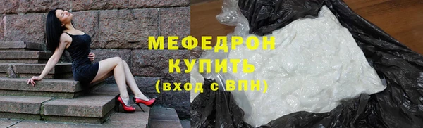 СК Армянск