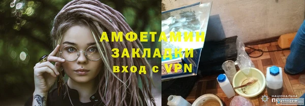 СК Армянск
