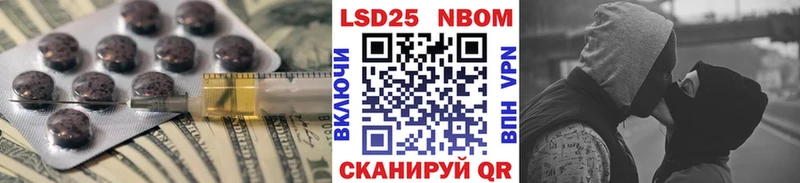 LSD-25 экстази ecstasy  Армянск 