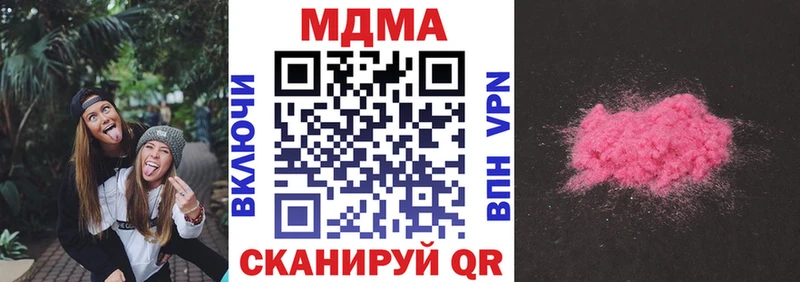 hydra вход  Армянск  MDMA кристаллы 