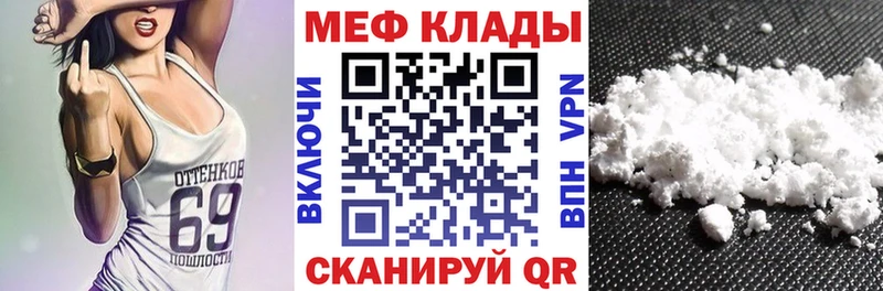 blacksprut ссылки Армянск Мефедрон мяу мяу