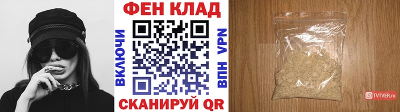 Первитин Methamphetamine  Армянск 