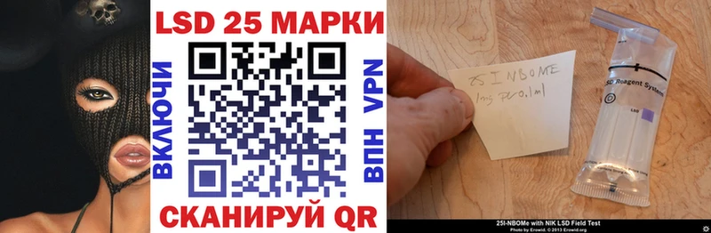 Марки NBOMe 1,5мг  где можно купить наркотик  Армянск 