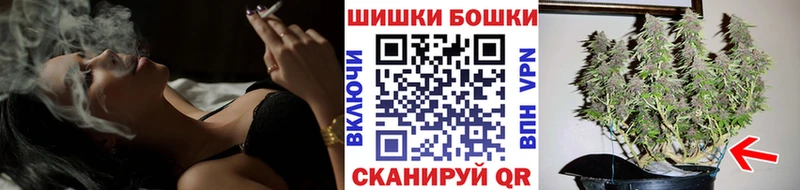 мега маркетплейс  Армянск  МАРИХУАНА семена 